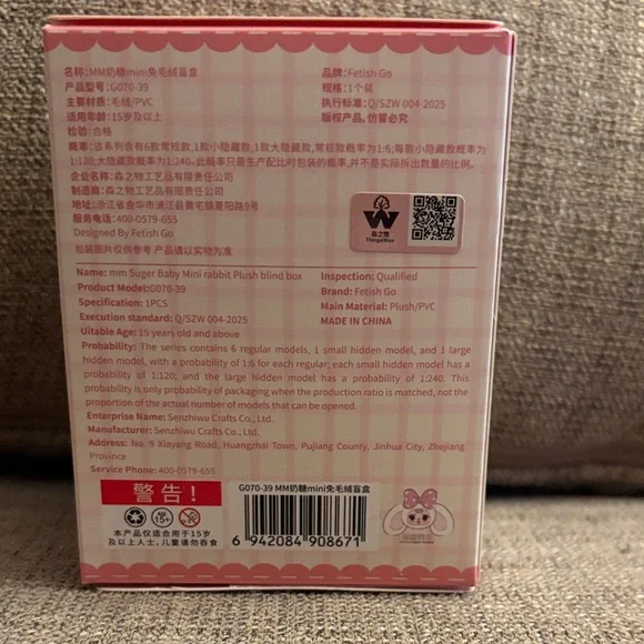 MM Sugar Baby Mini Rabbit - Dew - Picture 5 of 6